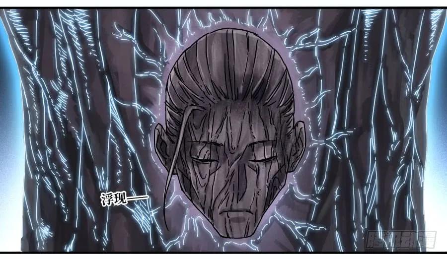 传武 第159话 第二卷 34 约定兑现之日 第23页