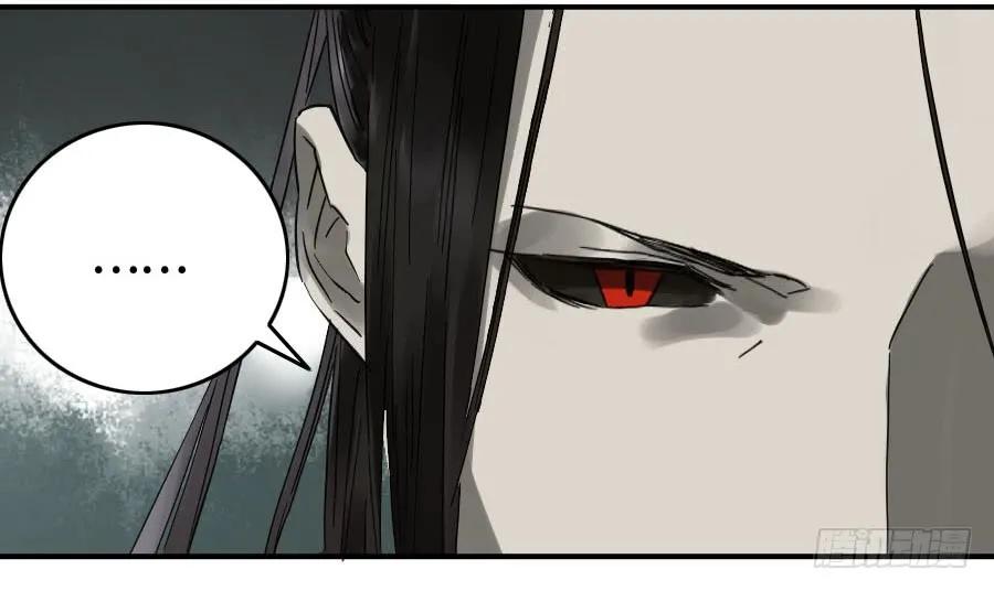 传武 第160话 第二卷 35 至暗 第50页