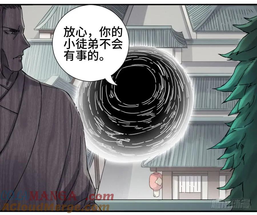 传武 第160话 第二卷 35 至暗 第28页