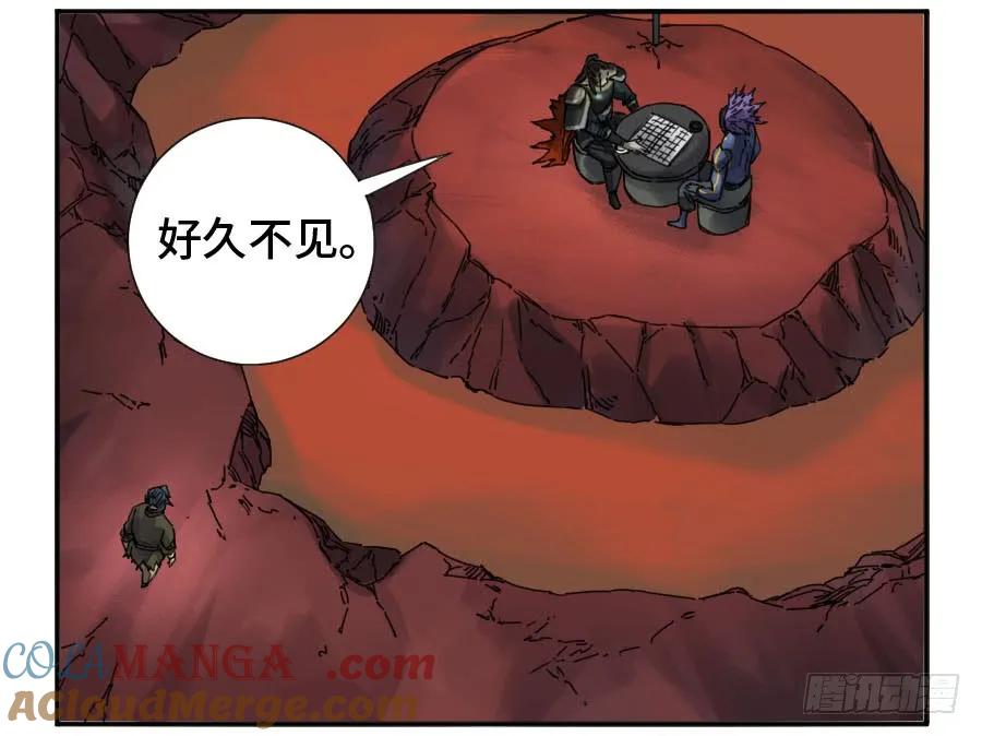 传武 第160话 第二卷 35 至暗 第40页