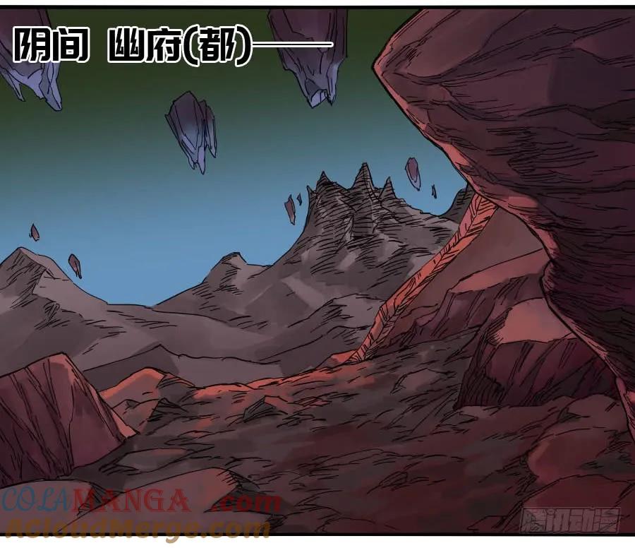 传武 第160话 第二卷 35 至暗 第37页