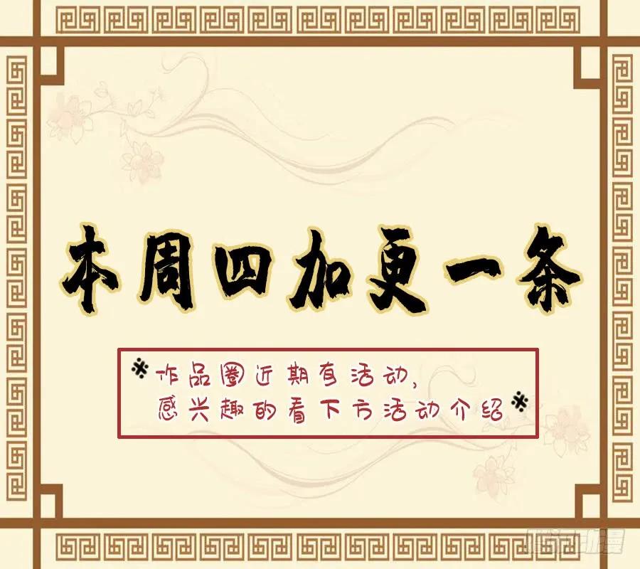 传武 第160话 第二卷 35 至暗 第51页