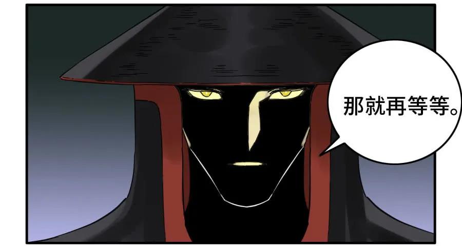 传武 第161话 第二卷 36 祭祀木雕 第38页