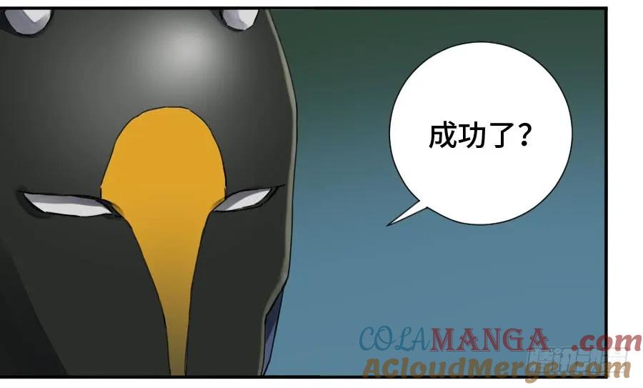 传武 第161话 第二卷 36 祭祀木雕 第25页