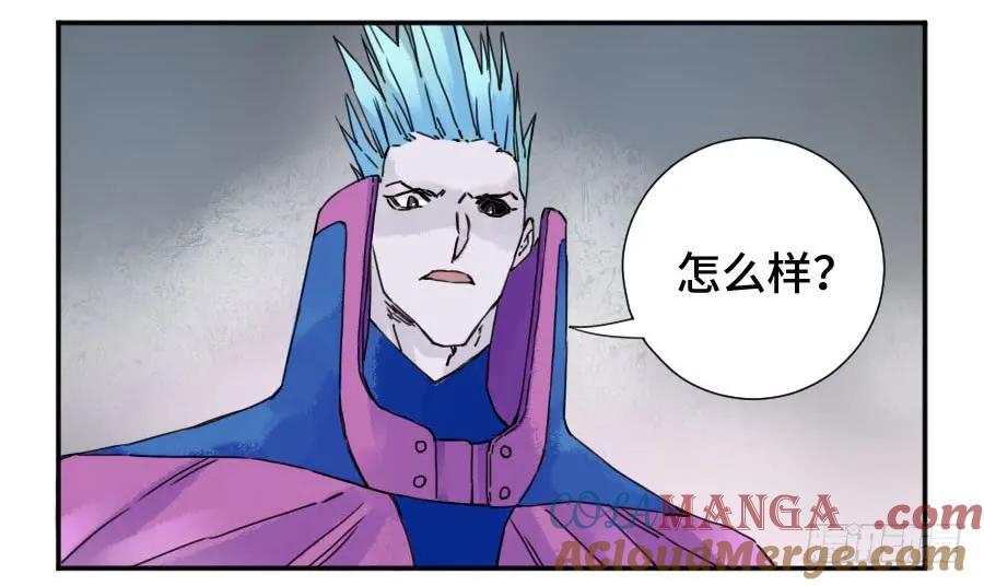 传武 第162话 第二卷 37 战争将至 第40页