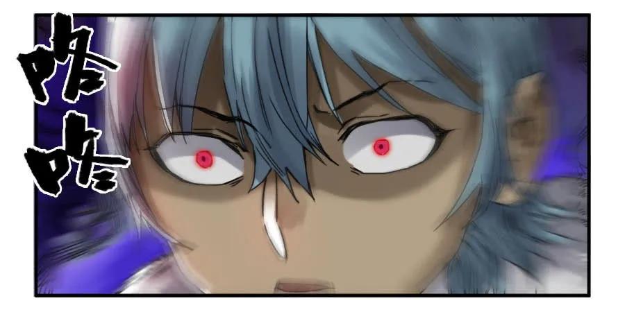 传武 第163话 第二卷 38 六合帮 第35页