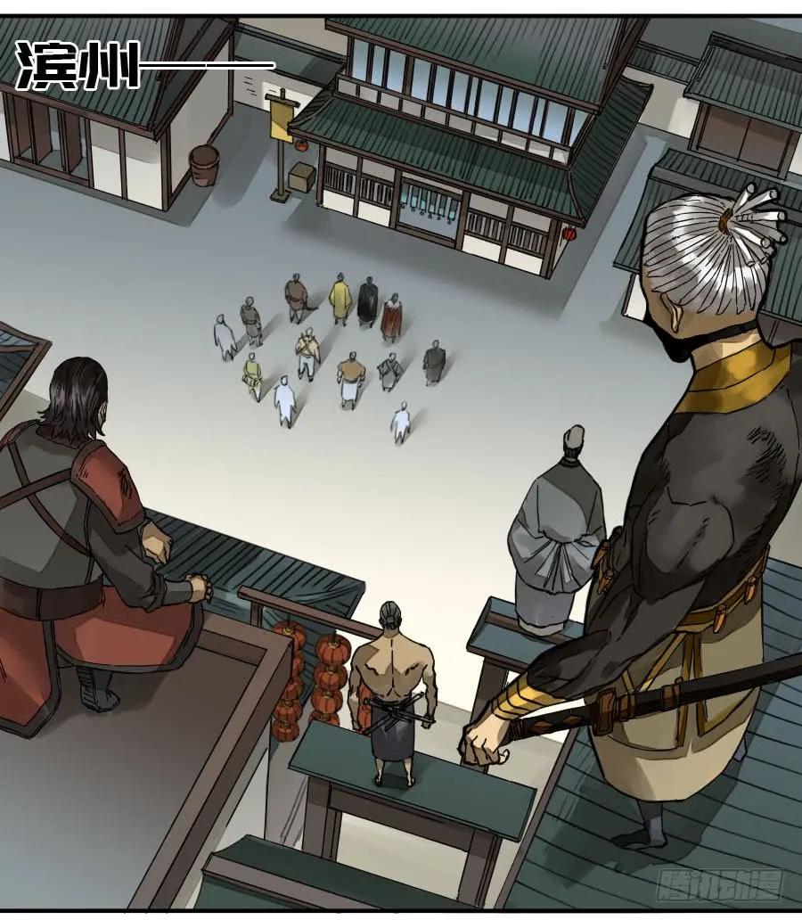 传武 第163话 第二卷 38 六合帮 第12页