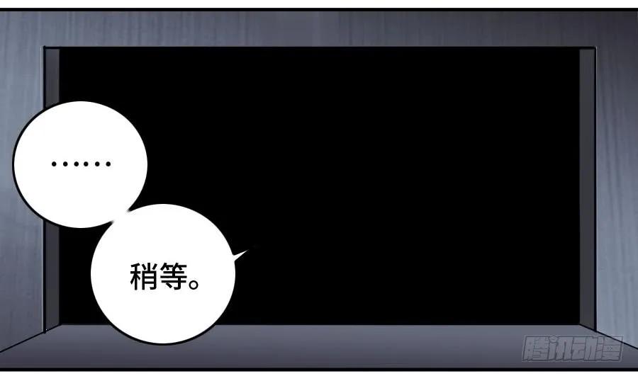 传武 第163话 第二卷 38 六合帮 第45页