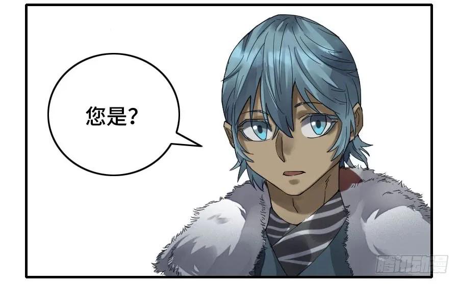 传武 第163话 第二卷 38 六合帮 第33页