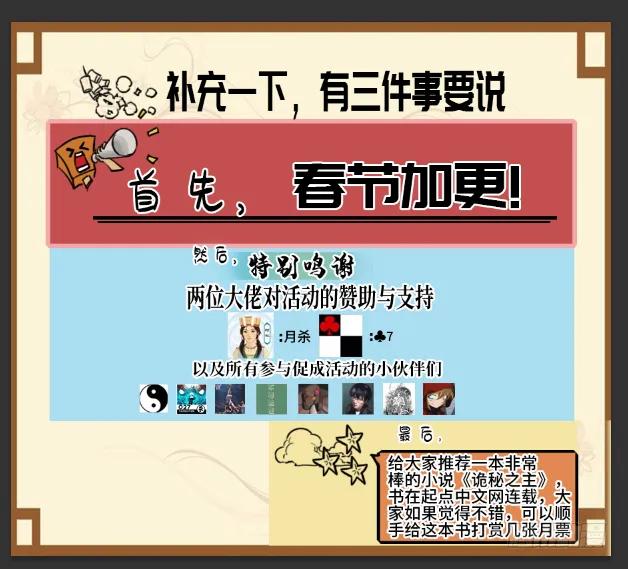 传武 第164话 第二卷 39 武夫 第44页