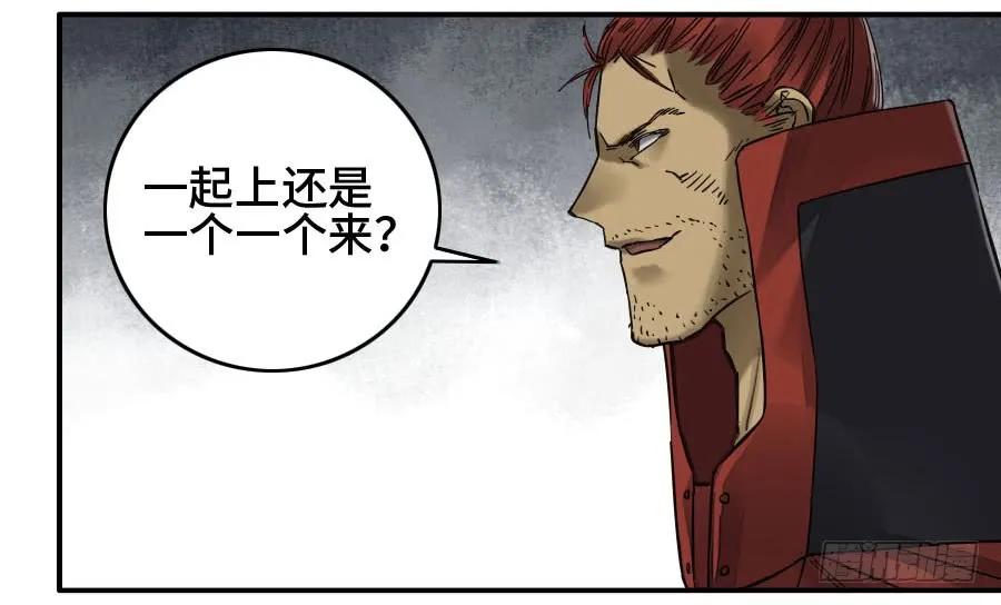 传武 第164话 第二卷 39 武夫 第23页