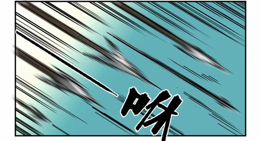 传武 第164话 第二卷 39 武夫 第32页