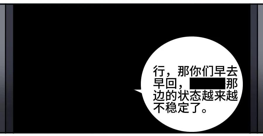 传武 第164话 第二卷 39 武夫 第11页