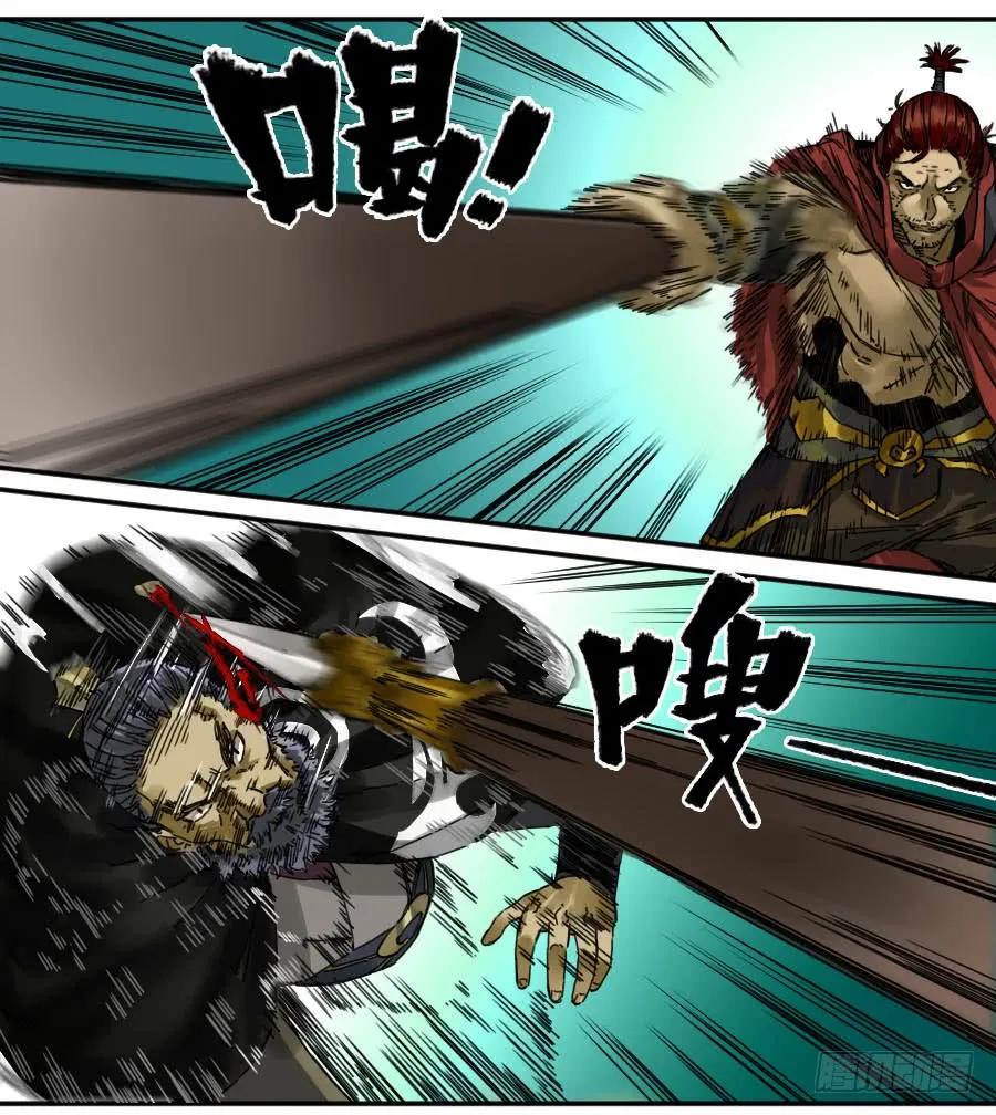 传武 第164话 第二卷 39 武夫 第27页