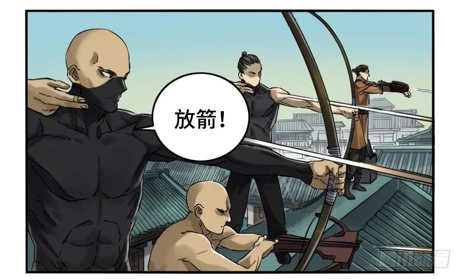 传武 第165话 第二卷 40 集众 第35页
