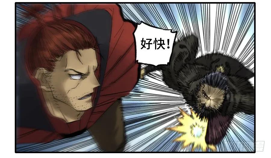 传武 第165话 第二卷 40 集众 第42页