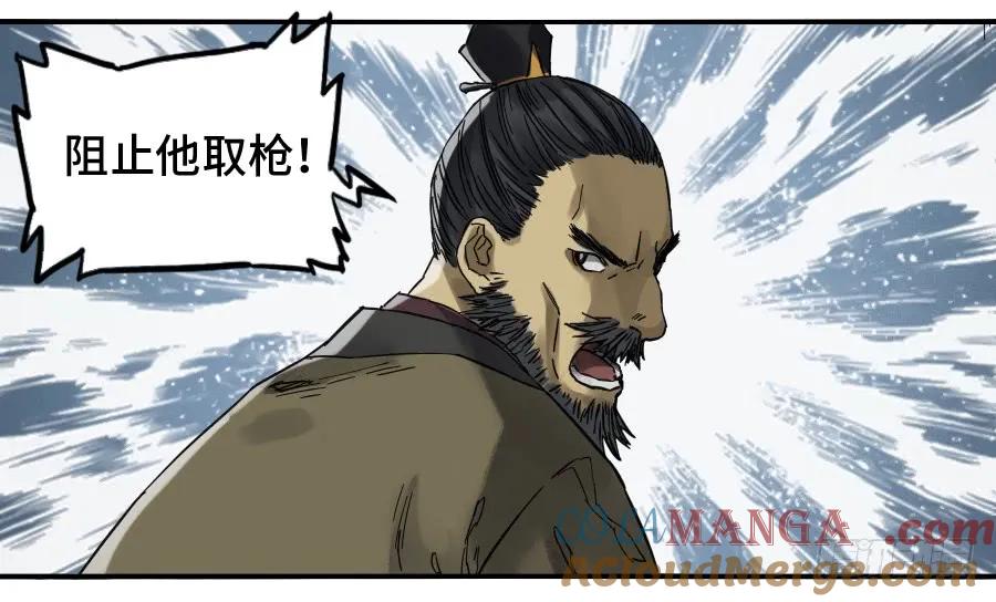 传武 第165话 第二卷 40 集众 第34页