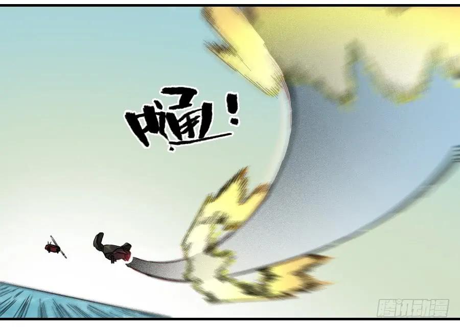 传武 第165话 第二卷 40 集众 第41页