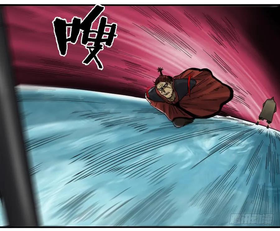 传武 第165话 第二卷 40 集众 第33页