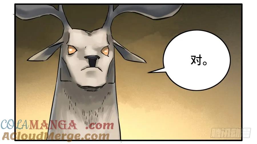 传武 第165话 第二卷 40 集众 第19页