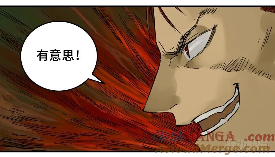 传武 第165话 第二卷 40 集众 第10页