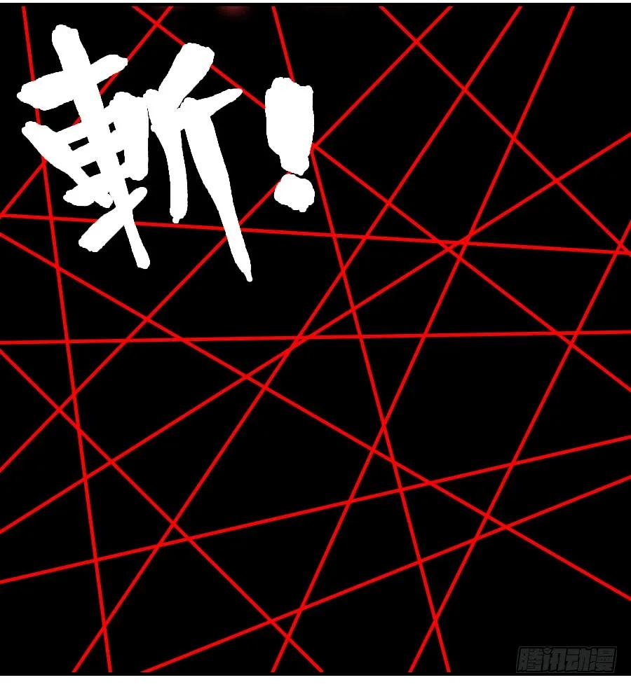 传武 第165话 第二卷 40 集众 第44页