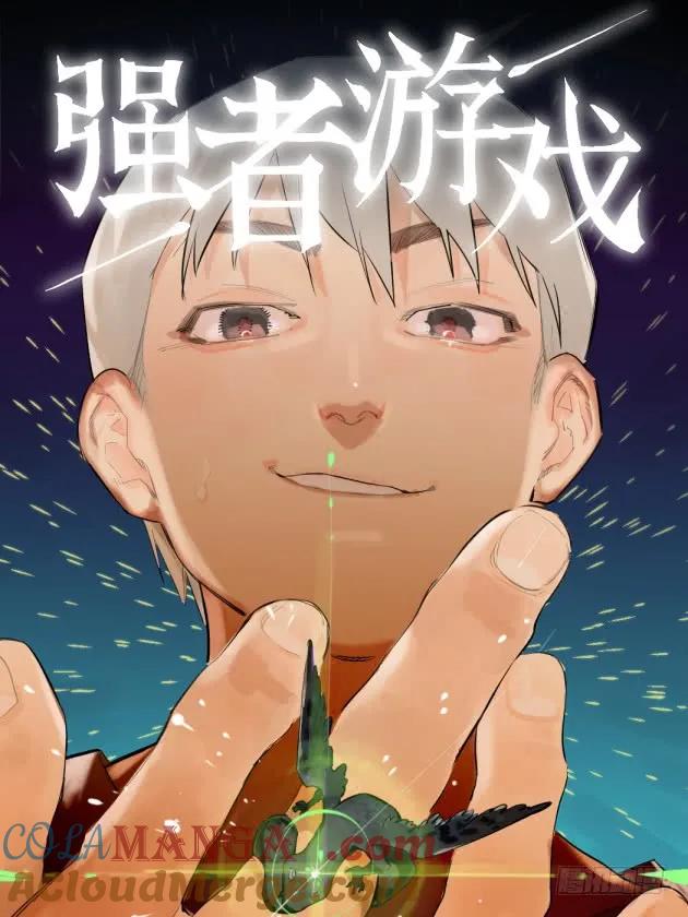 传武 第165话 第二卷 40 集众 第49页
