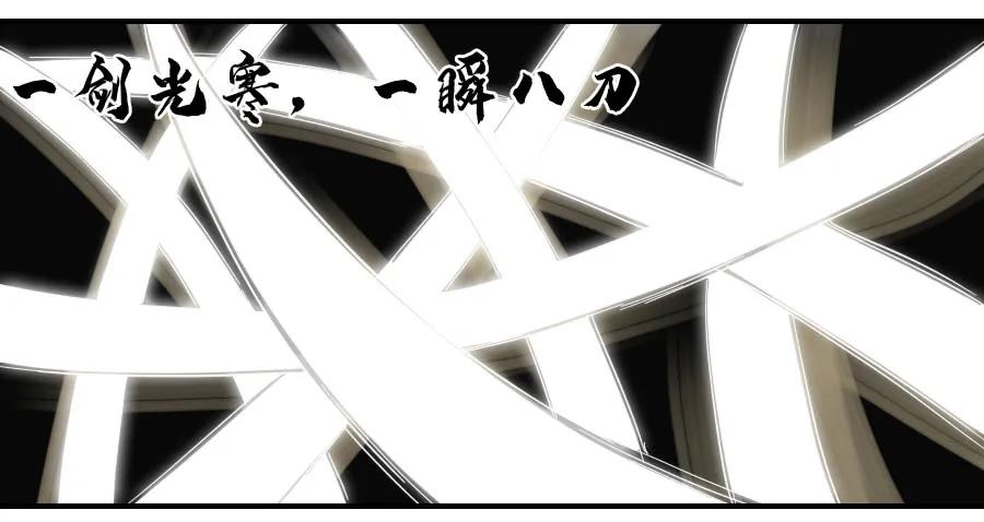 传武 第165话 第二卷 40 集众 第30页