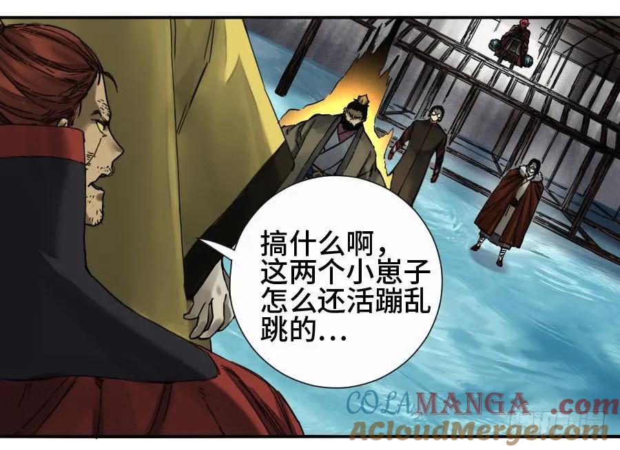 传武 第166话 第二卷 41 九牛二虎 第40页