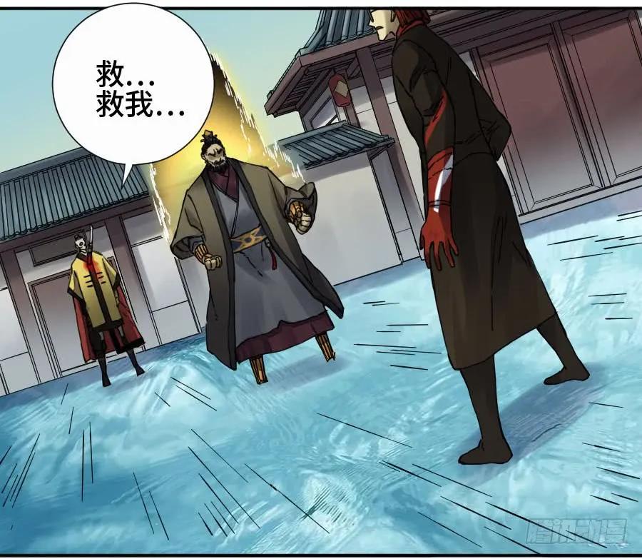 传武 第166话 第二卷 41 九牛二虎 第38页
