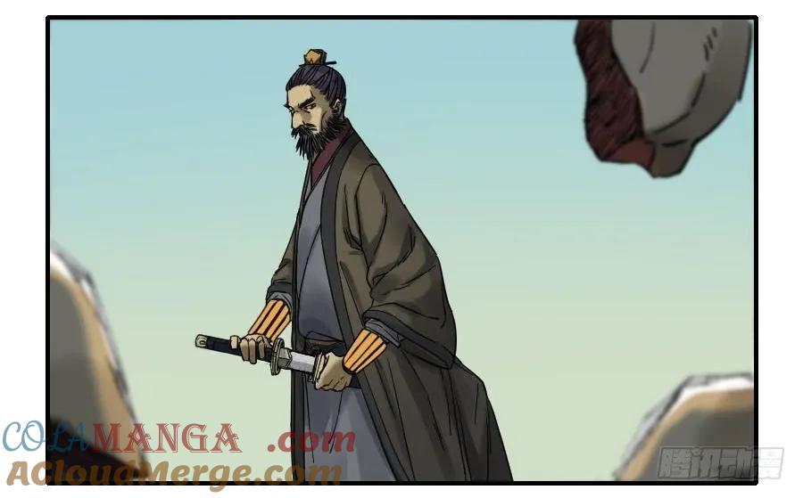传武 第166话 第二卷 41 九牛二虎 第4页