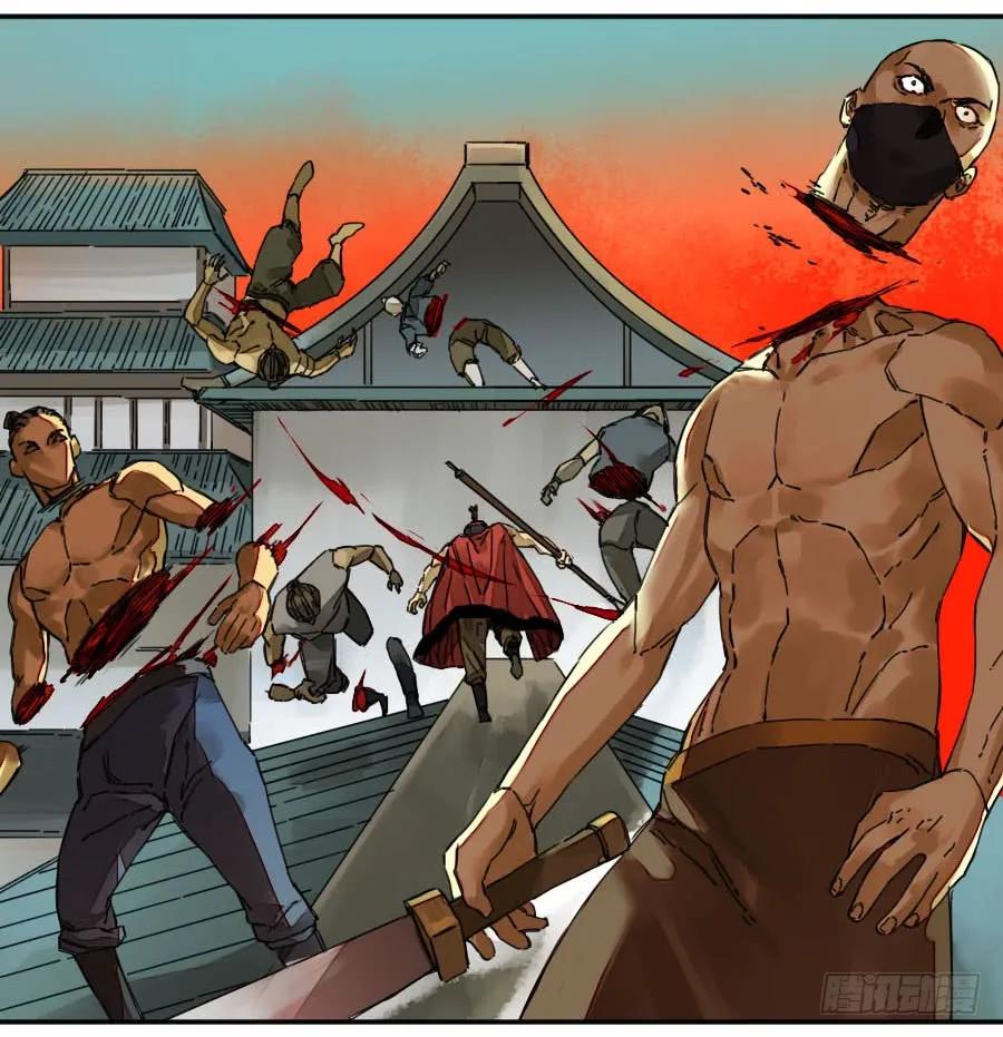传武 第166话 第二卷 41 九牛二虎 第26页