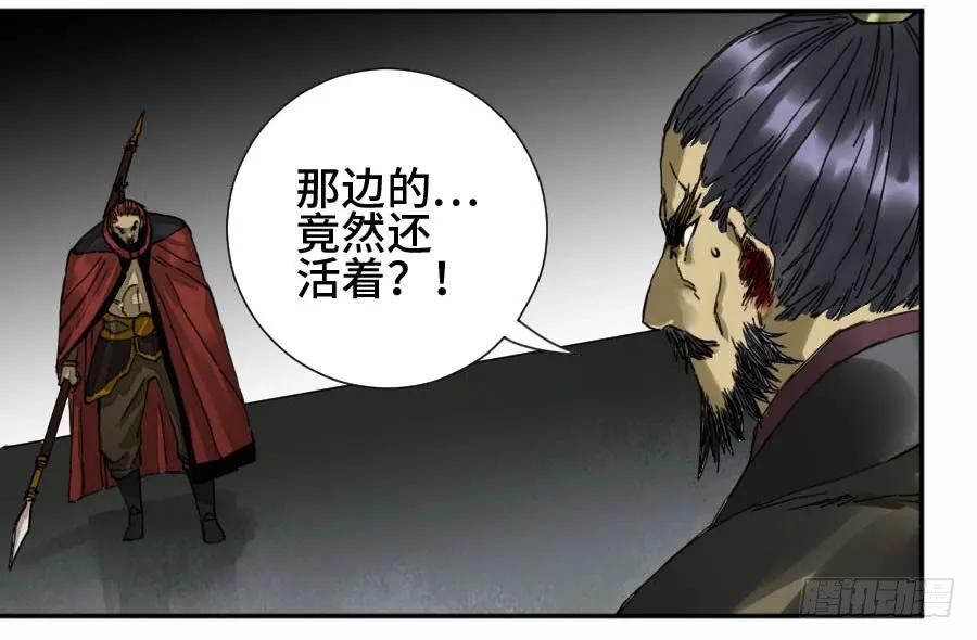 传武 第167话 第二卷 42 灵感 第35页