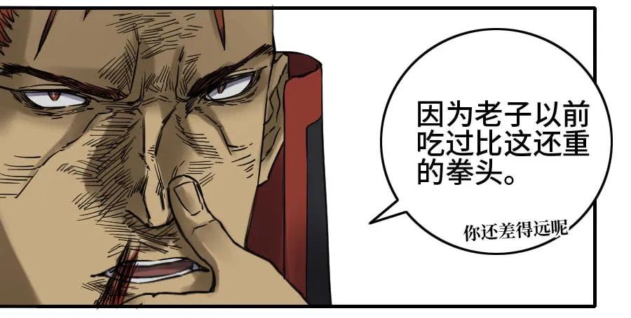 传武 第167话 第二卷 42 灵感 第41页