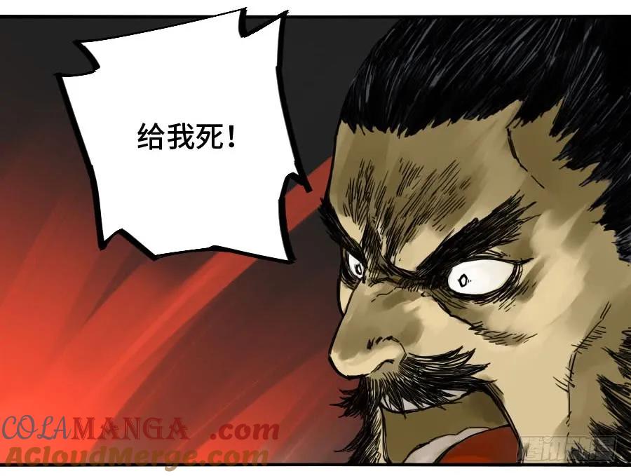 传武 第167话 第二卷 42 灵感 第28页