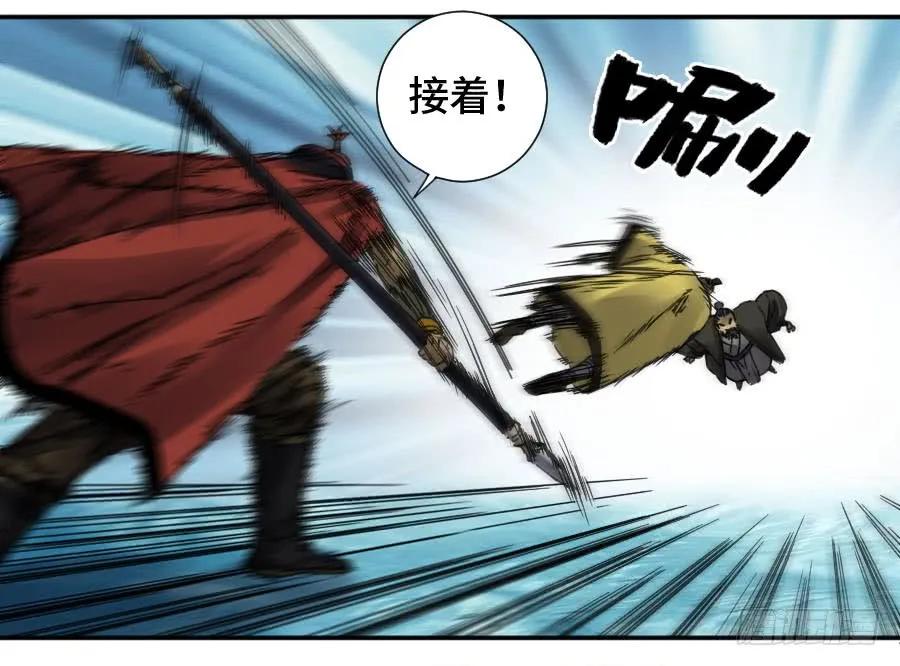 传武 第167话 第二卷 42 灵感 第17页