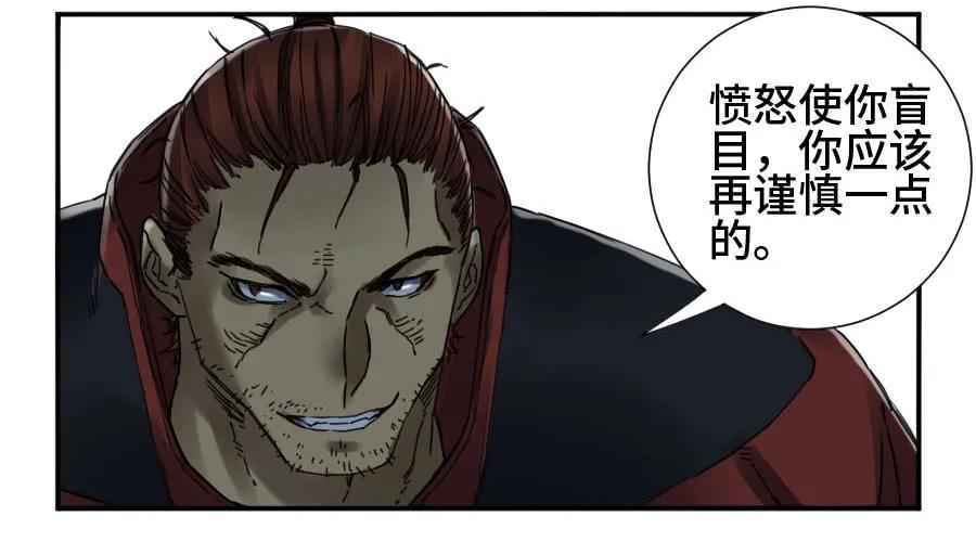 传武 第167话 第二卷 42 灵感 第21页