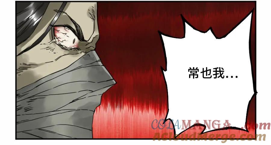 传武 第167话 第二卷 42 灵感 第37页