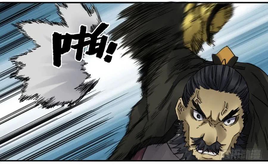 传武 第167话 第二卷 42 灵感 第18页