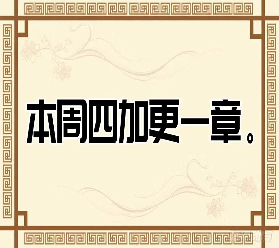 传武 第167话 第二卷 42 灵感 第44页