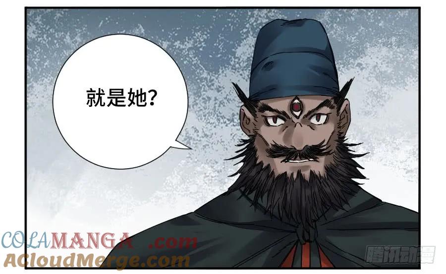 传武 第168话 第二卷 43 凡夫七苦 第37页