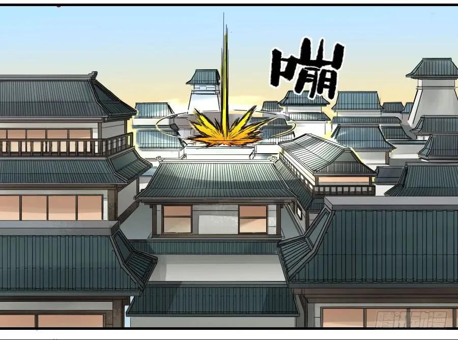 传武 第168话 第二卷 43 凡夫七苦 第27页