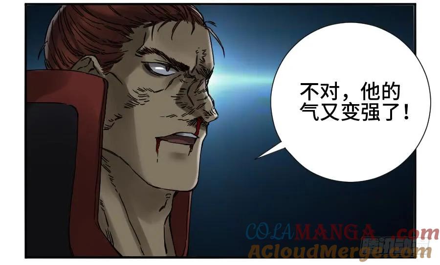 传武 第168话 第二卷 43 凡夫七苦 第22页