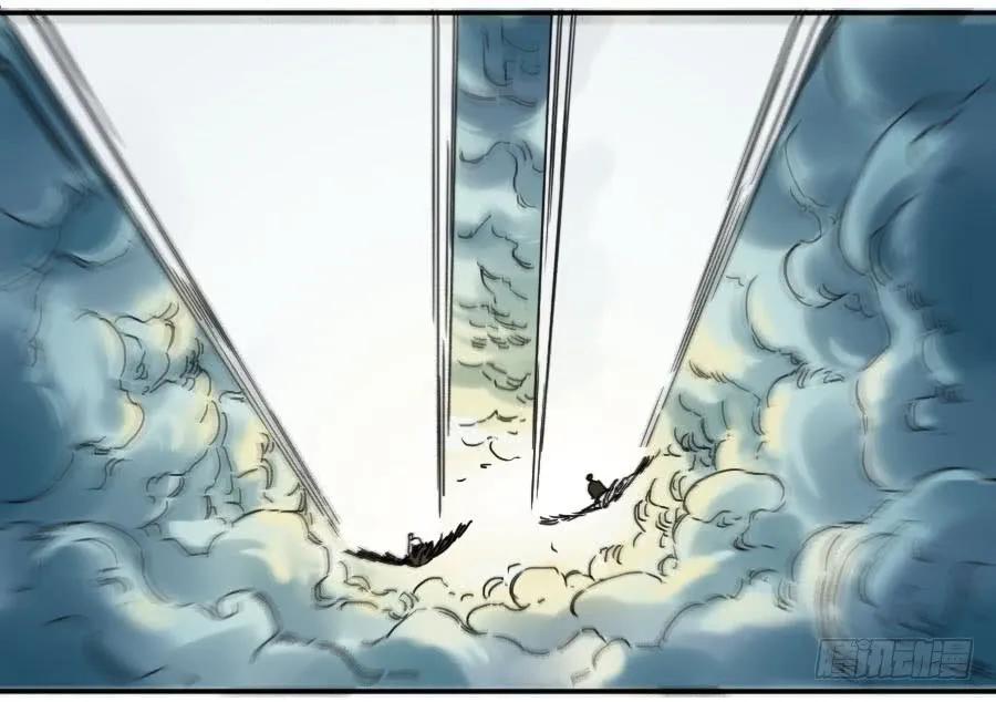传武 第168话 第二卷 43 凡夫七苦 第20页