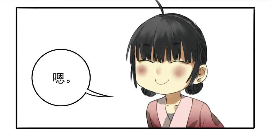 传武 第16话 第十六条：登门（第二更 第4页