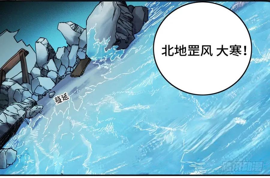 传武 第169话 第二卷 44 压制 第24页