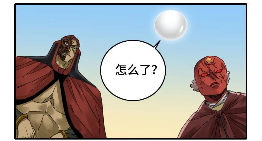 传武 第169话 第二卷 44 压制 第17页