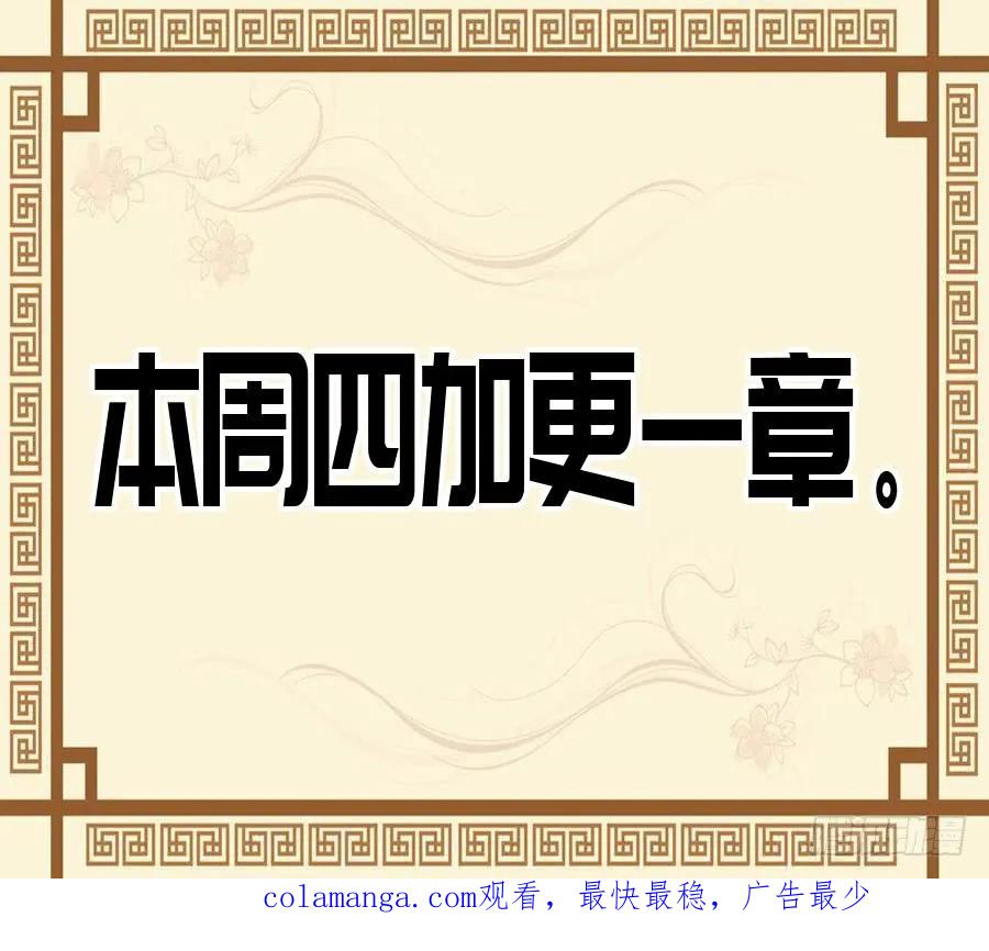 传武 第169话 第二卷 44 压制 第50页