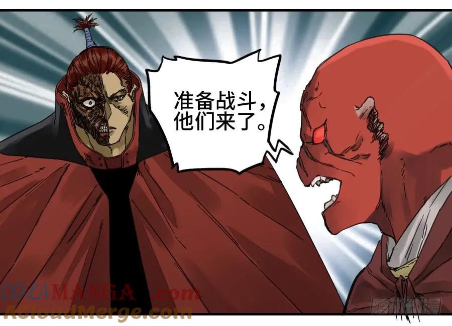 传武 第169话 第二卷 44 压制 第22页
