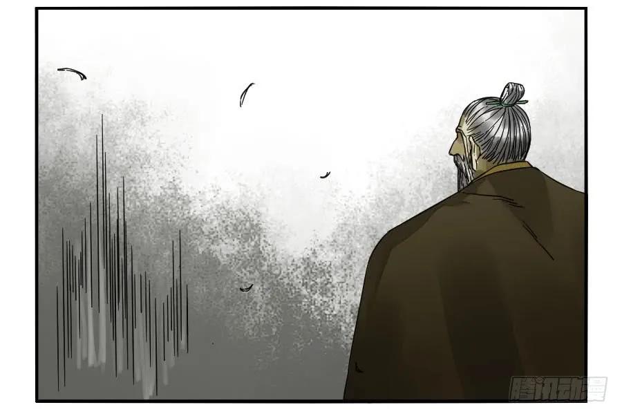 传武 第169话 第二卷 44 压制 第35页